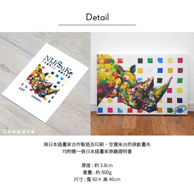 時尚無框畫 油畫 複製畫 木框 畫布 掛畫 居家裝飾 壁飾【犀牛】創意壁飾 壁飾DIY 居家美化, , large