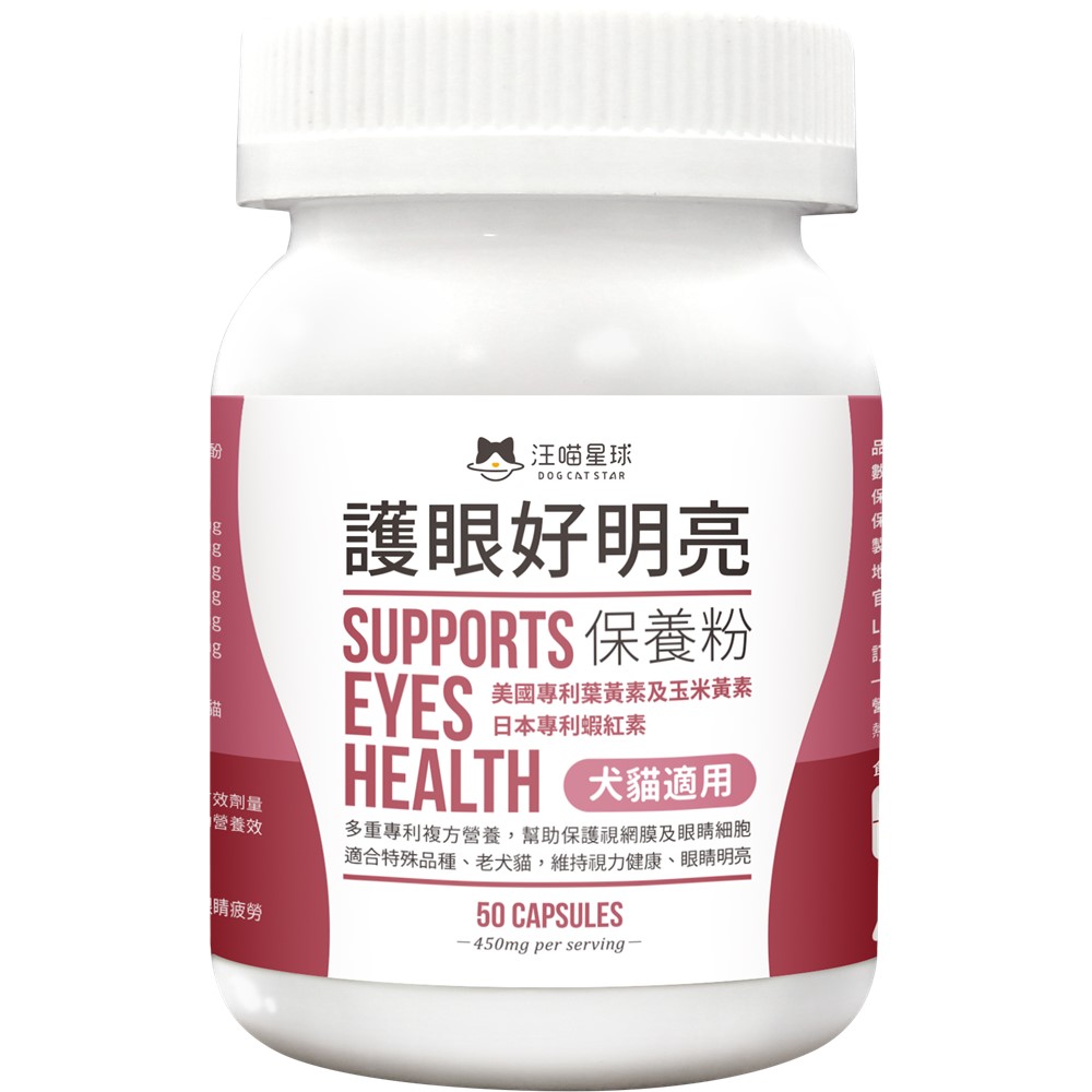 Visual Function Support Powder, , large