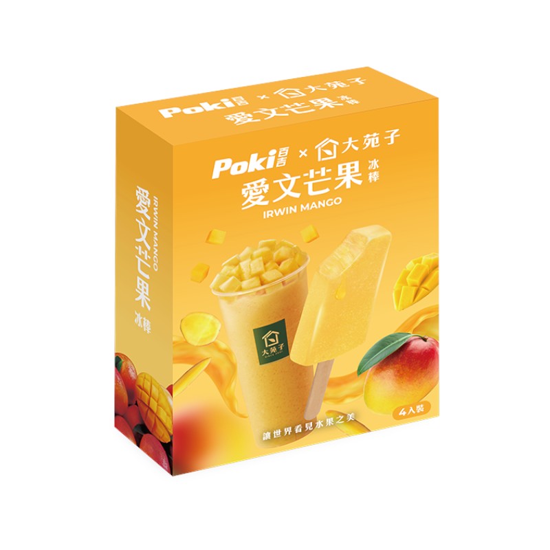 Poki Ice Bar, , large