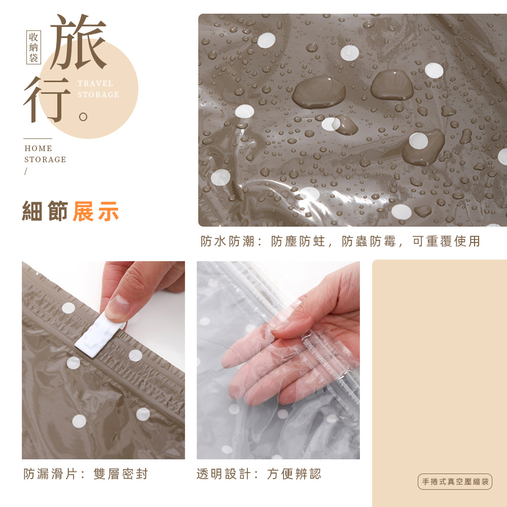 travel-roll-compression-bag-small, , large