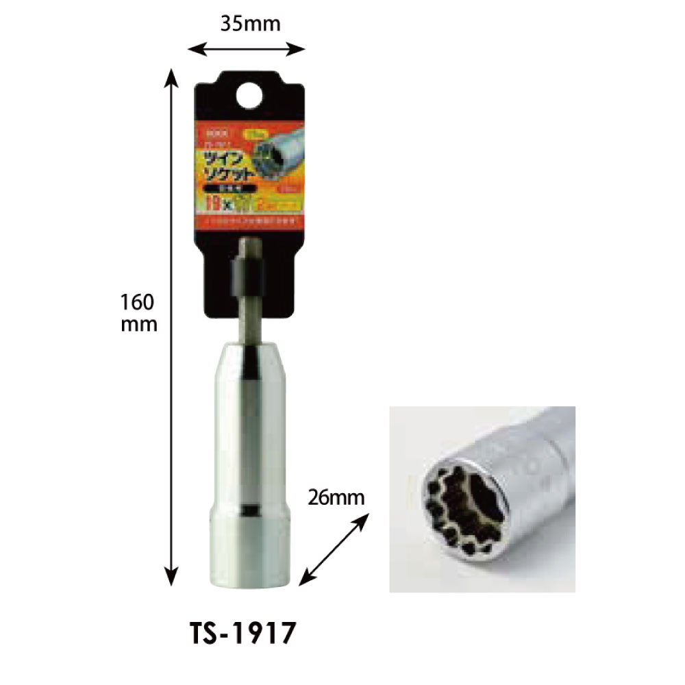 MKK Dual-size sleeve