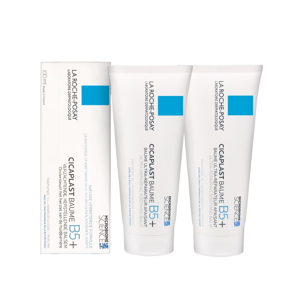 Cicaplast Baume B5, , large