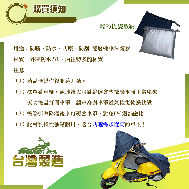 CAR COVER, , large