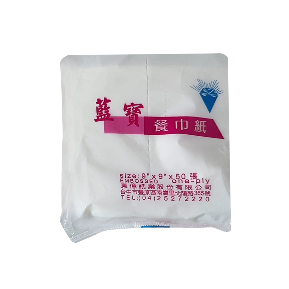 【藍寶】餐巾紙/衛生紙 50抽x48包/箱 抽取式衛生紙/擦手紙/紙巾, 粉, large