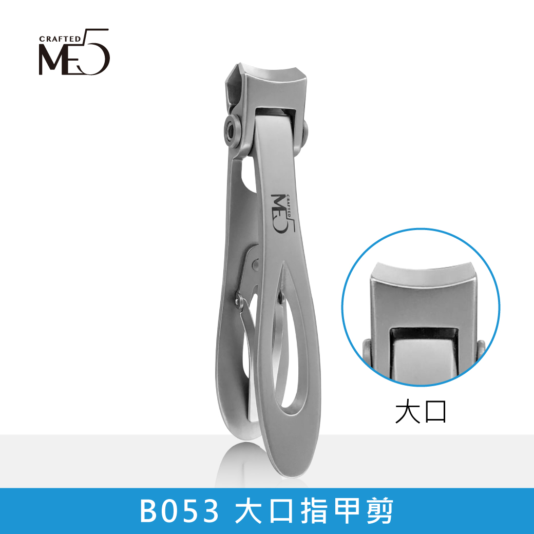 【ME5】B053 / B056 Large Mouth Nail Clippers, , large