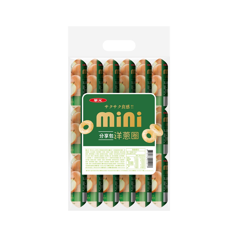 華元Mini分享包-洋蔥圈經典原味, , large