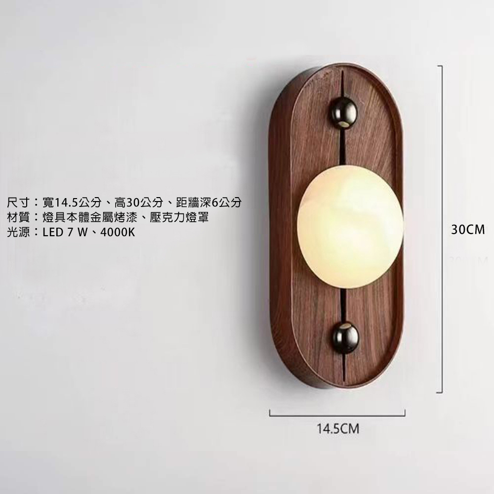 【Honey Comb】複刻版床頭壁燈(KC9121), , large