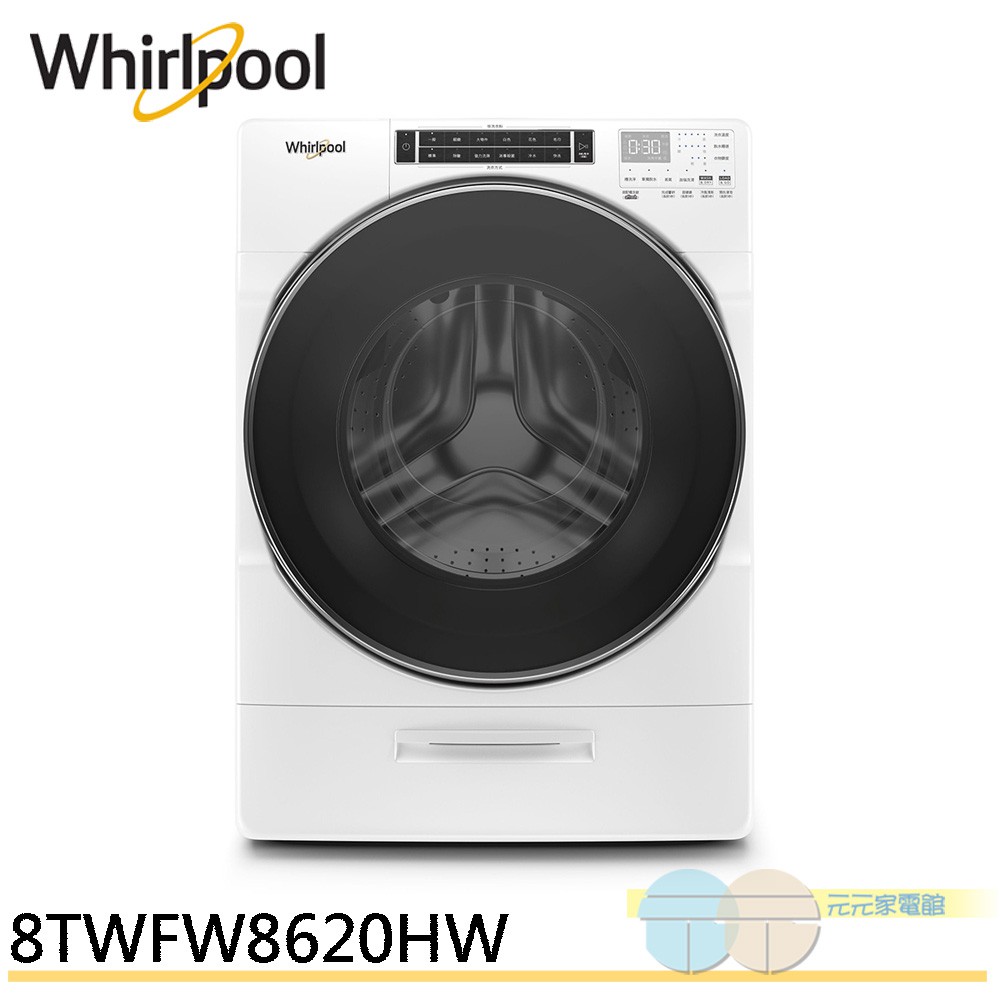 Whirlpool 17KG Inverter Drum Washing Machine 8TWFW8620HW, , large