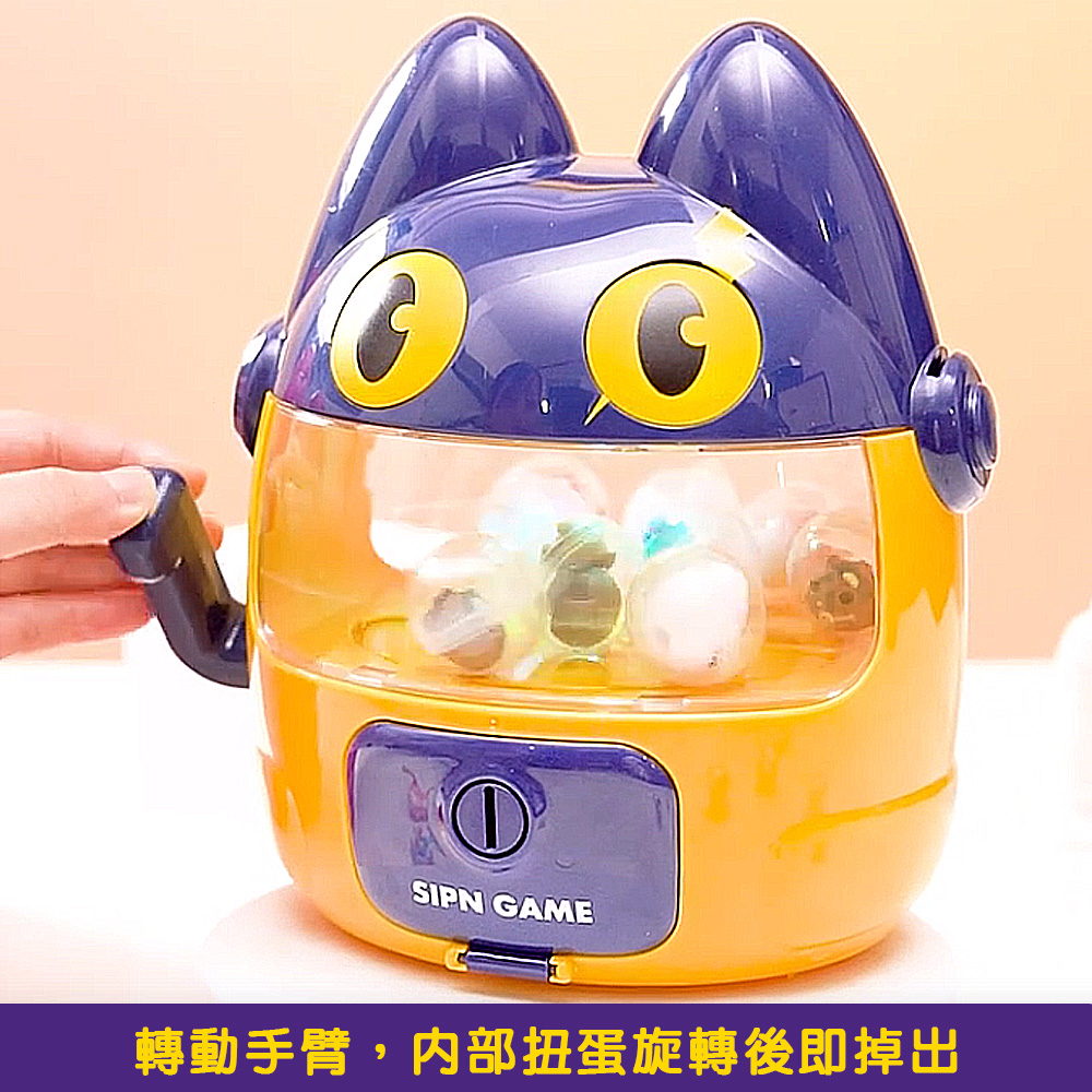 【啾愛你】聲光迷你機器貓扭蛋機-藍色, , large