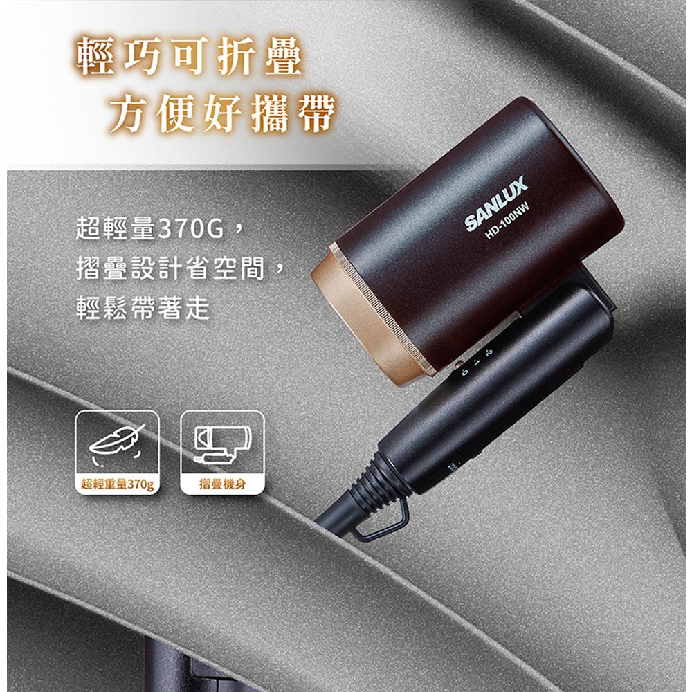 SANLUX Taiwan SANYO Full Voltage Folding Hair Dryer HD-100NW, , large