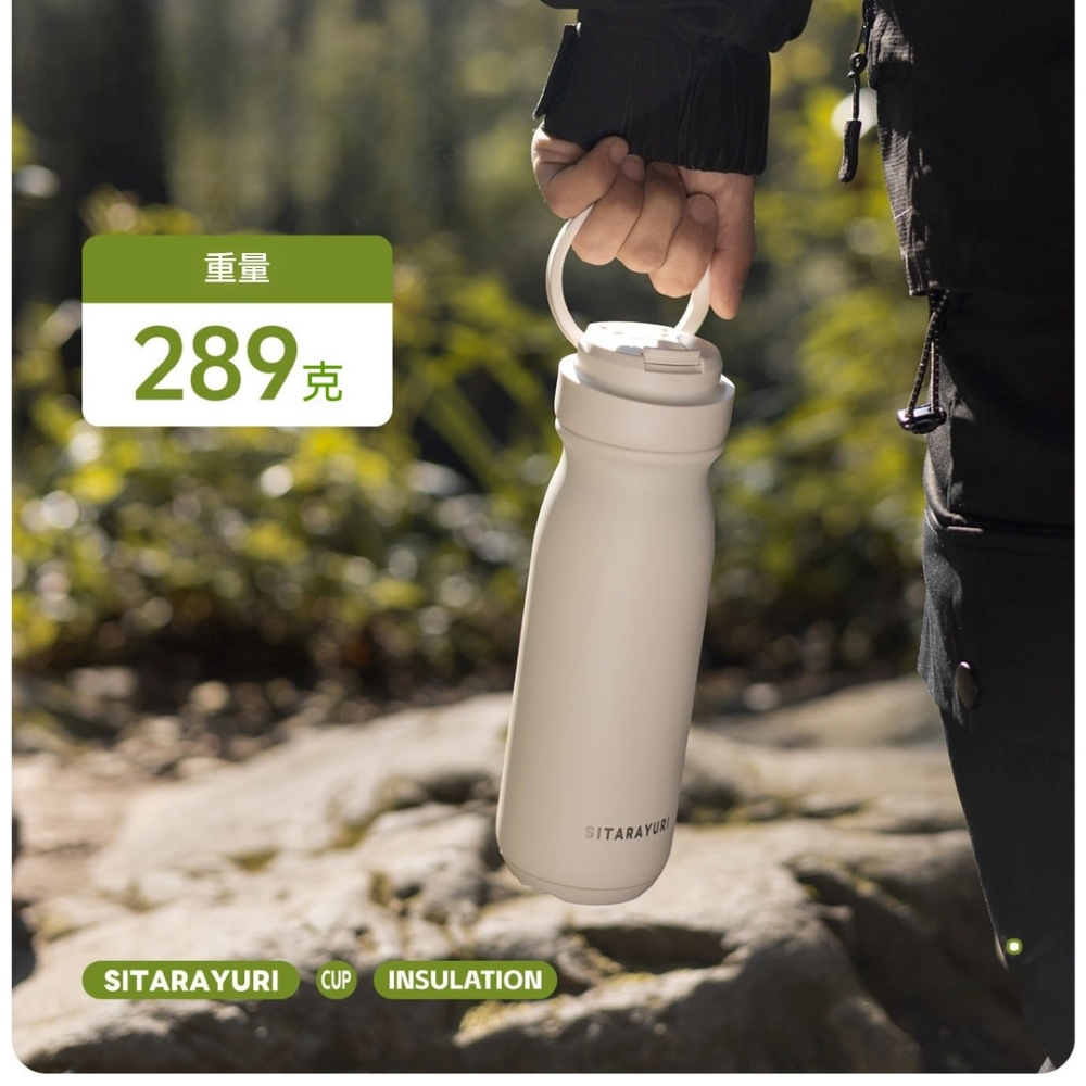 【H&R安室家】SITARAYURI 便攜雙飲304不鏽鋼保溫瓶527ml(H84), , large