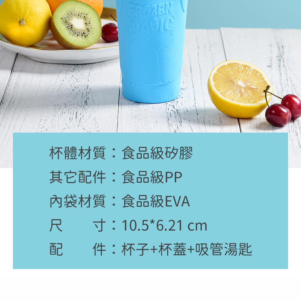 【Squeeze Ice Cup】Turn Any Drink into a Slushie &ndash; No Ice Shaver Needed, , large