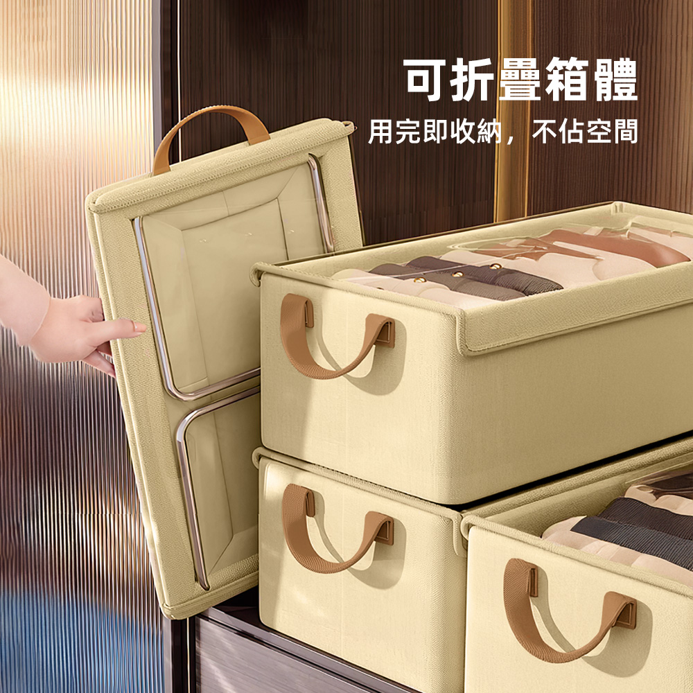 【上手家居】透視帶蓋衣服收納箱-米色(衣服收納盒/衣物收納盒/衣物收納箱/摺疊收納箱), , large