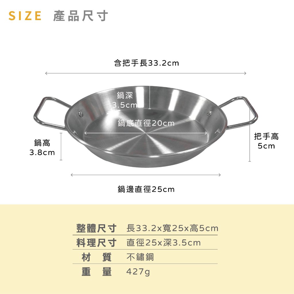 Stainless Steel Frying Pan, , large