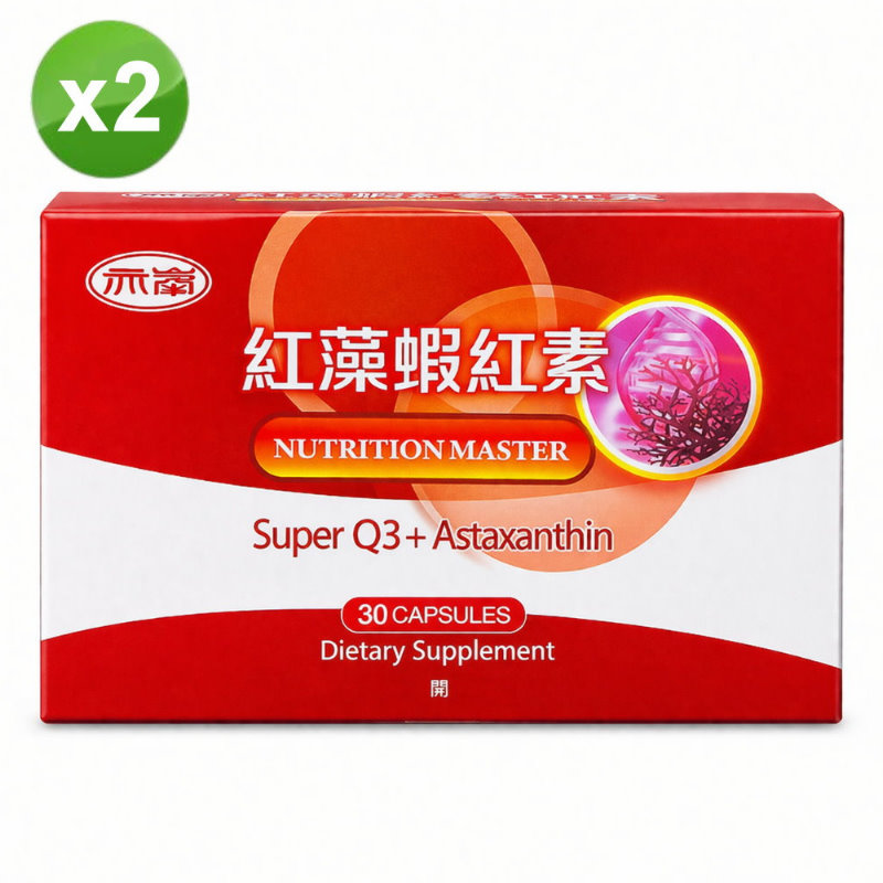 Yifeng Red Algae Astaxanthin Lutein Capsules (550mg/capsule x 30 capsules)/box- 2 boxes/set