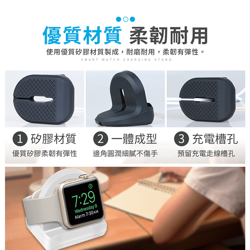 【上手家居】apple watch充電座-白色(蘋果手錶/手錶架/手錶充電/手錶支架/充電架/充電底座), , large