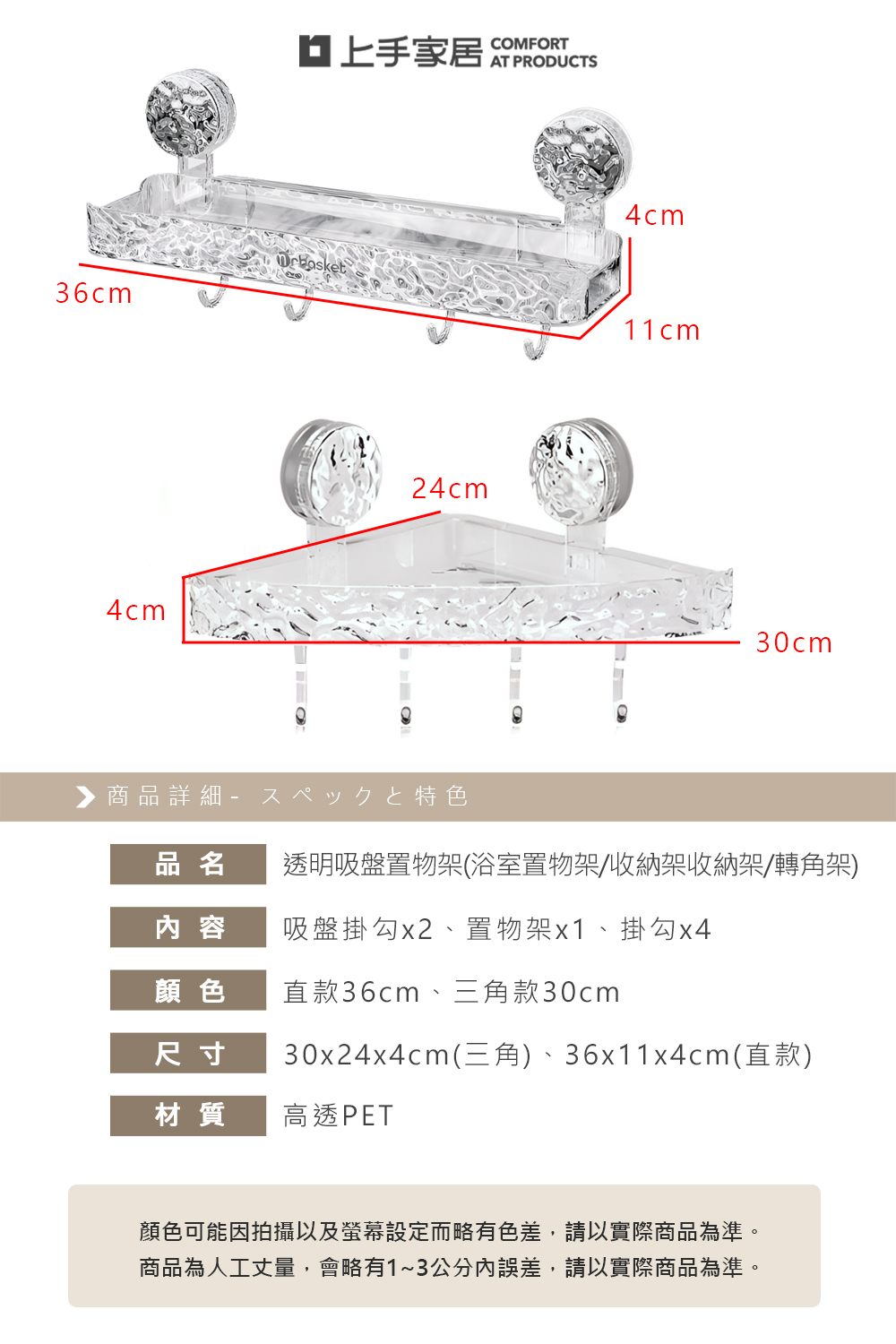 corner-suction-bath-shelf, , large