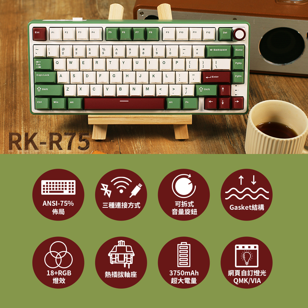 RK R75 Mechanical Keyboard, , large