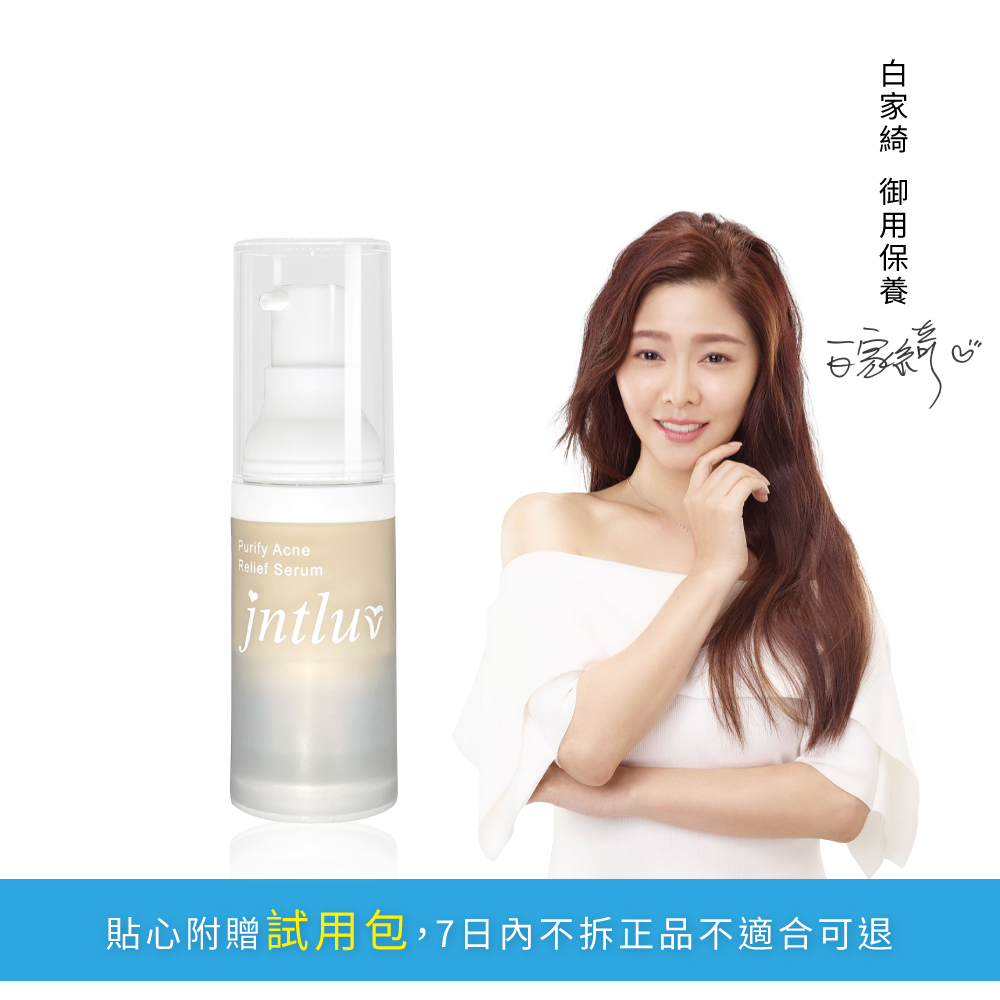 Purify Acne Relief Serum, , large