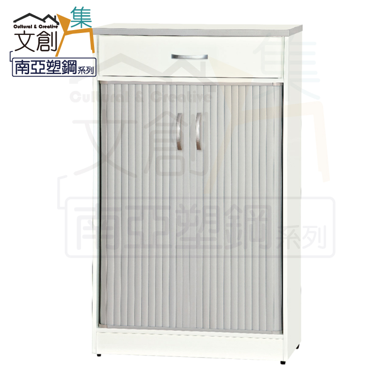 【文創集】比凱 環保2.4尺南亞塑鋼捲簾雙推門單抽鞋櫃(客約商品)