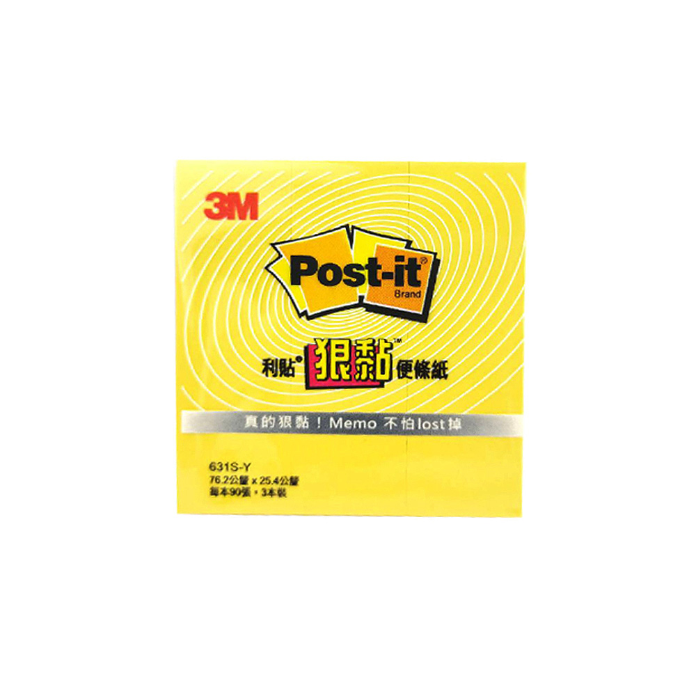 【龍品文創】3M 631S 3x1 狠黏利貼-黃, , large