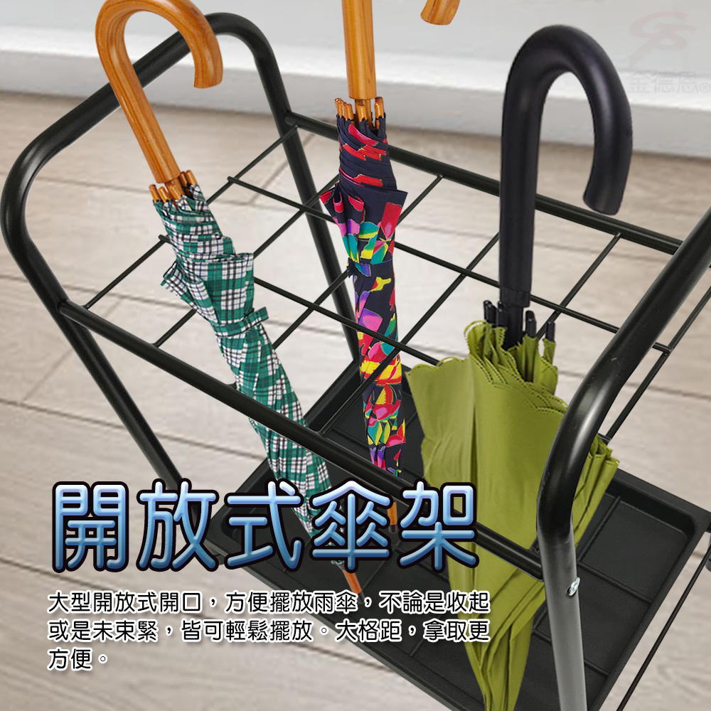 金德恩 GS MALL 台灣製造 15格鐵管置物瀝水雨傘架 收納座 收納架 鞋架 雨天收納 瀝水架 雨傘架 雨傘座 傘架 鐵管架, , large