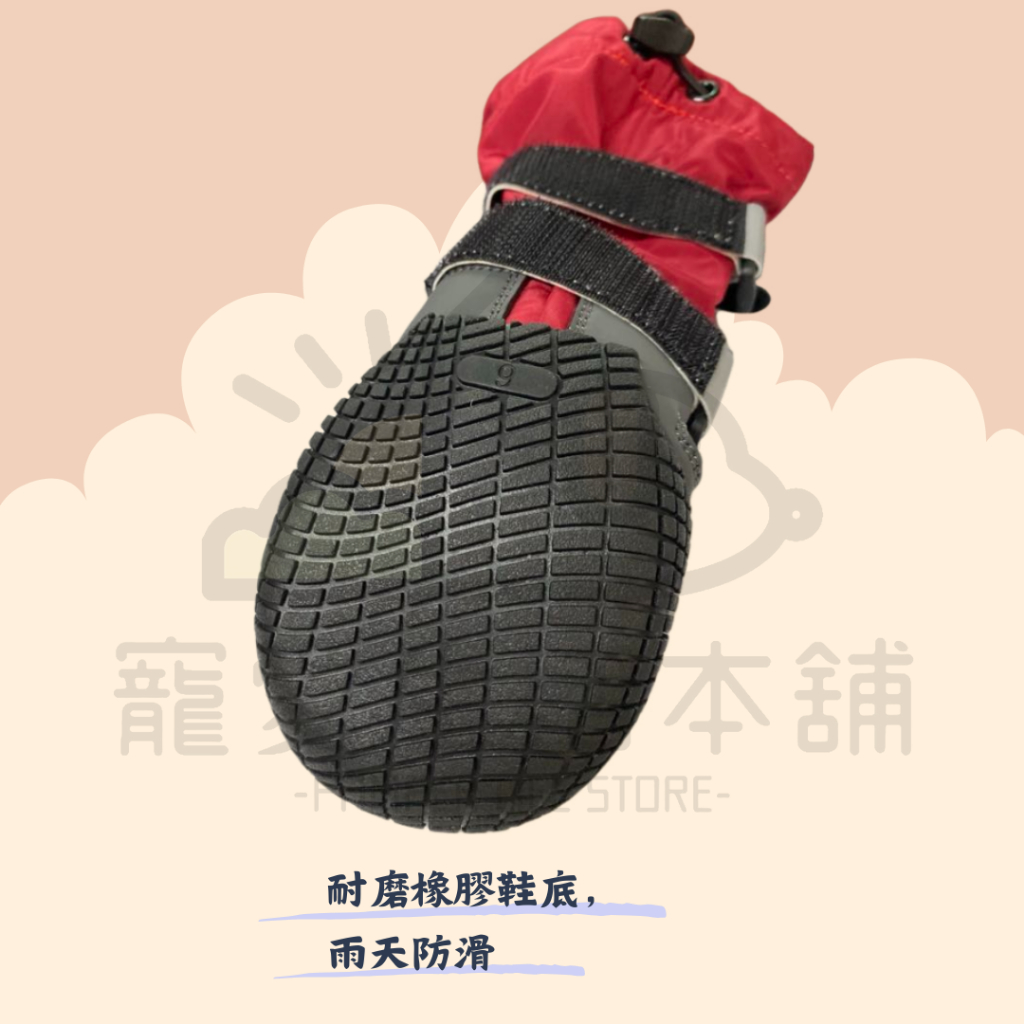 【寵愛生活本舖】寵物防水高筒束口鞋 狗雨鞋 狗狗鞋子, , large
