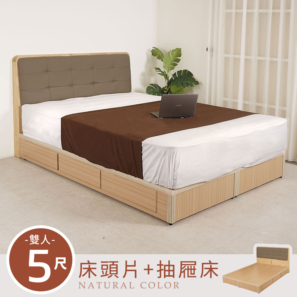 【Homelike】 喜家居雙人5尺六抽屜床組-原木色(2531), , large