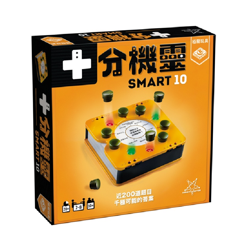 【桌遊】栢龍玩具桌遊-十分機靈