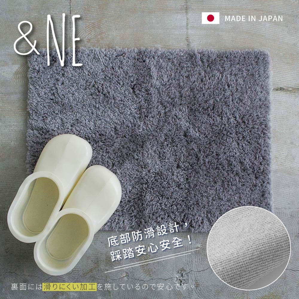 【&NE】Japan-Made Quick-Dry Absorbent Bathroom Mat (Cosmotron Fiber Patented Technology) &ndash; Gray