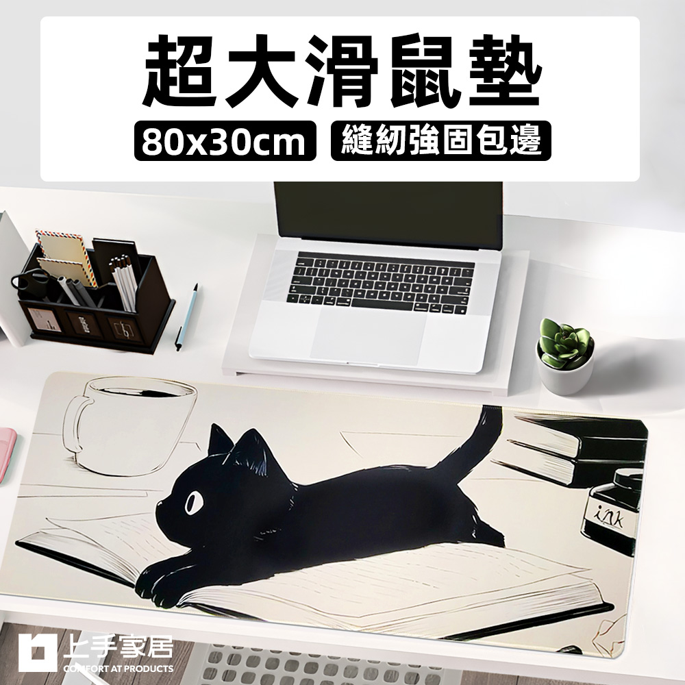 graphic-desk-pad-black-cat