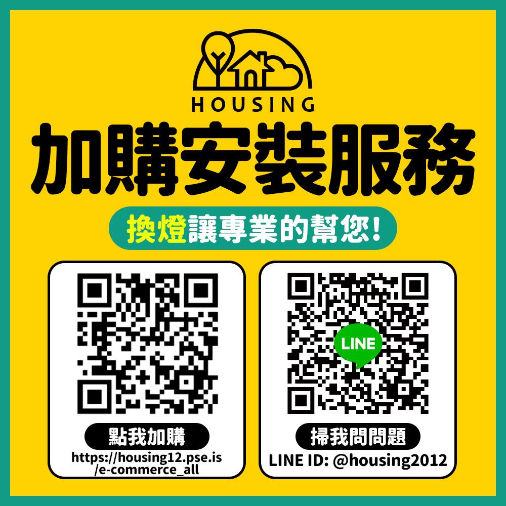 億光EVERLIGHT 6-7坪 56W 樂亮 遙控 LED 調光調色吸頂燈 星耀款, , large