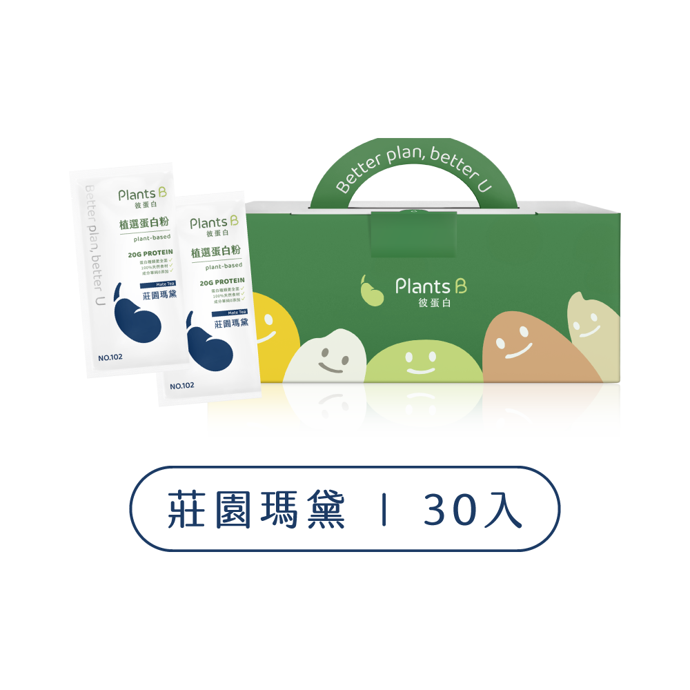 GOPOWER Plant-based Matcha BOX, , large