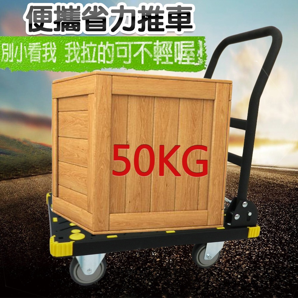 金德恩 GS MALL 台灣製造 摺疊耐操手推車 超大型推車 摺疊手推車 耐操手推車 手推車 推車 五金推車 載重車, , large