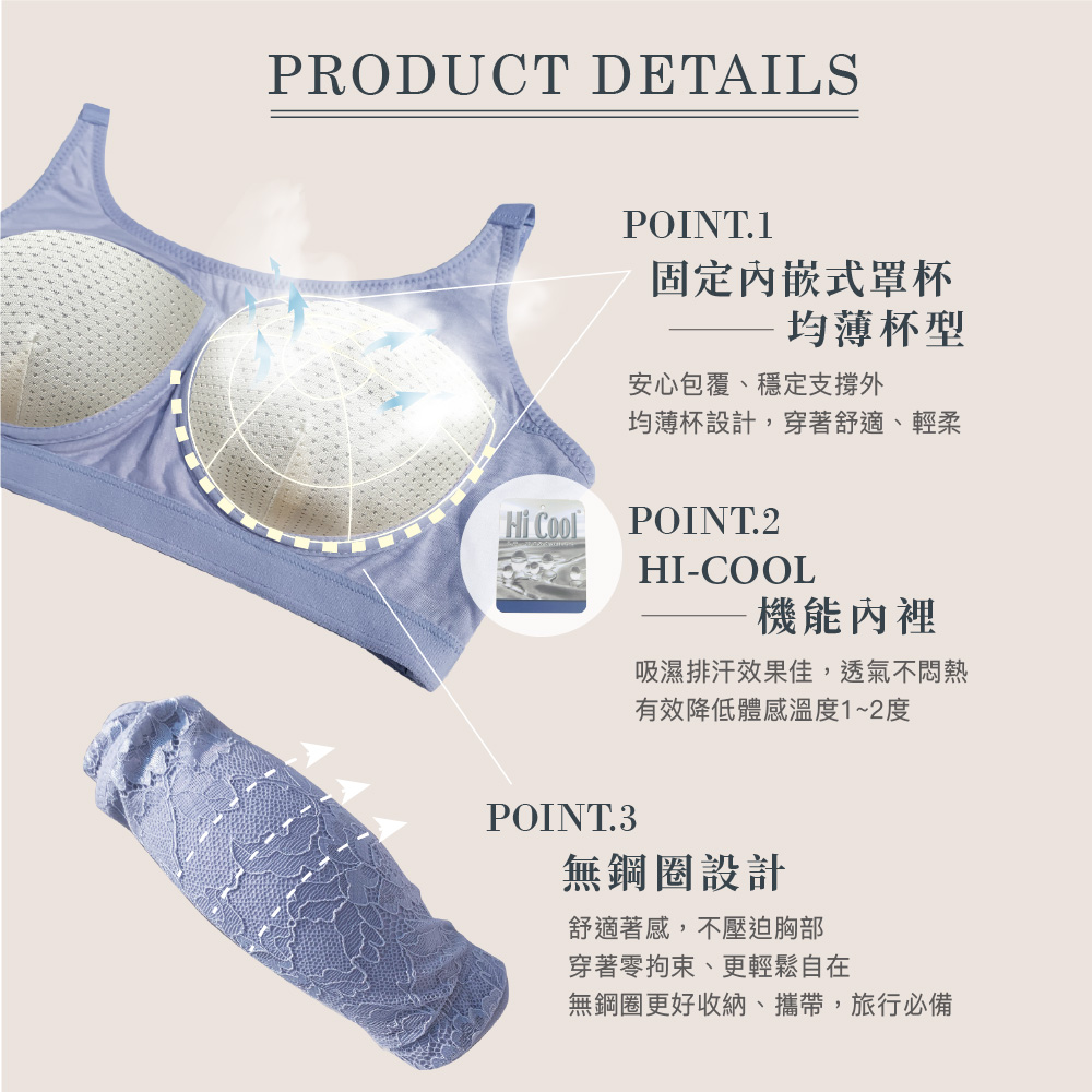 【可蘭霓Clany】台灣製蕾絲涼感多功能M-3XL無鋼圈內衣 藍灰色 6920-52, , large