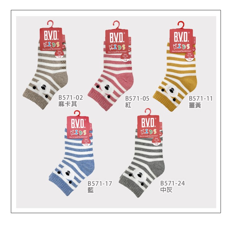 【BVD】熊熊1/2童襪(13-16CM)-B571 短襪, , large