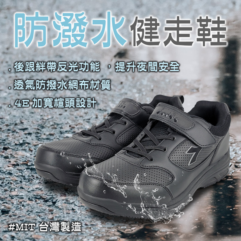 DIADORA迪亞多那 MIT舒壓健走男鞋 男運動鞋 休閒鞋 台灣製 反光 寬楦 透氣 輕量 吸震 減壓 舒壓 防滑 黑, , large