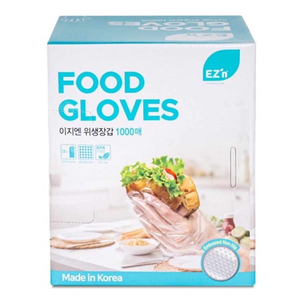 EZ'n Disposable Gloves 1000-Count, , large