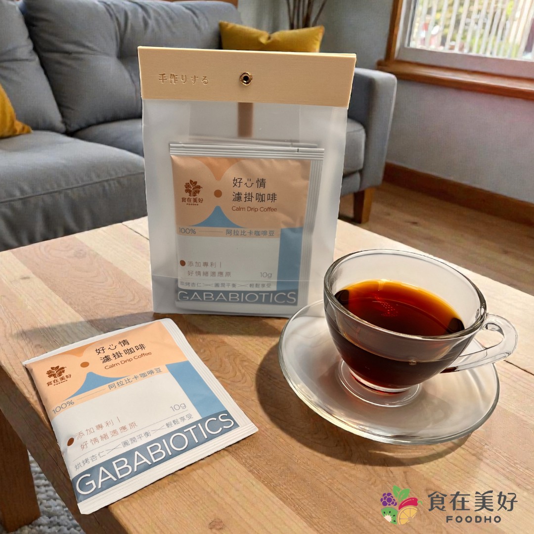 [FOODHO]GABA Calm Drip Coffee, , large
