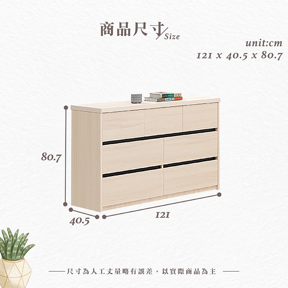 【Hampton 漢汀堡】朵尼七斗櫃, , large