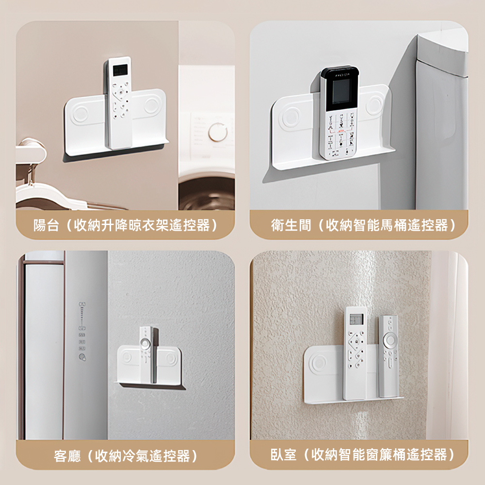 magnetic-remote-holder, , large