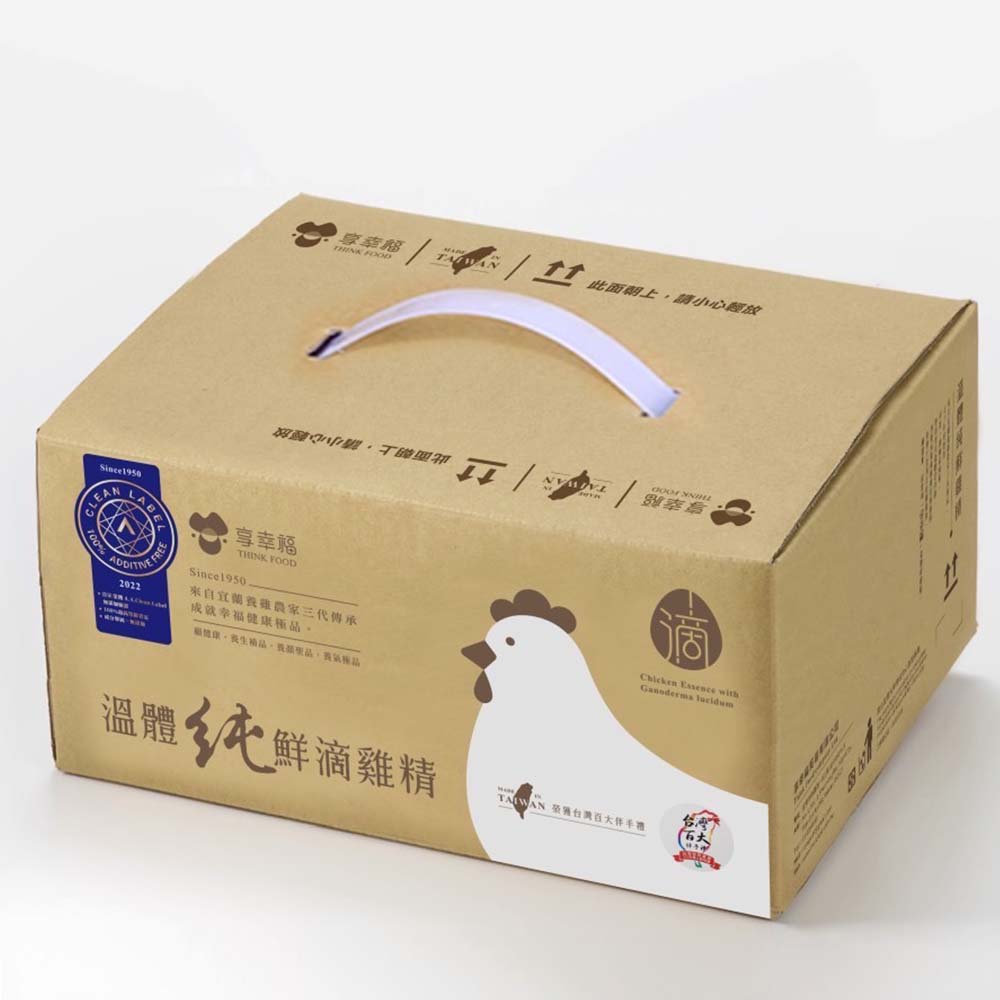 [ThinkFoods] 50-pack family-sized eco-friendly chicken bouillon (original flavor)