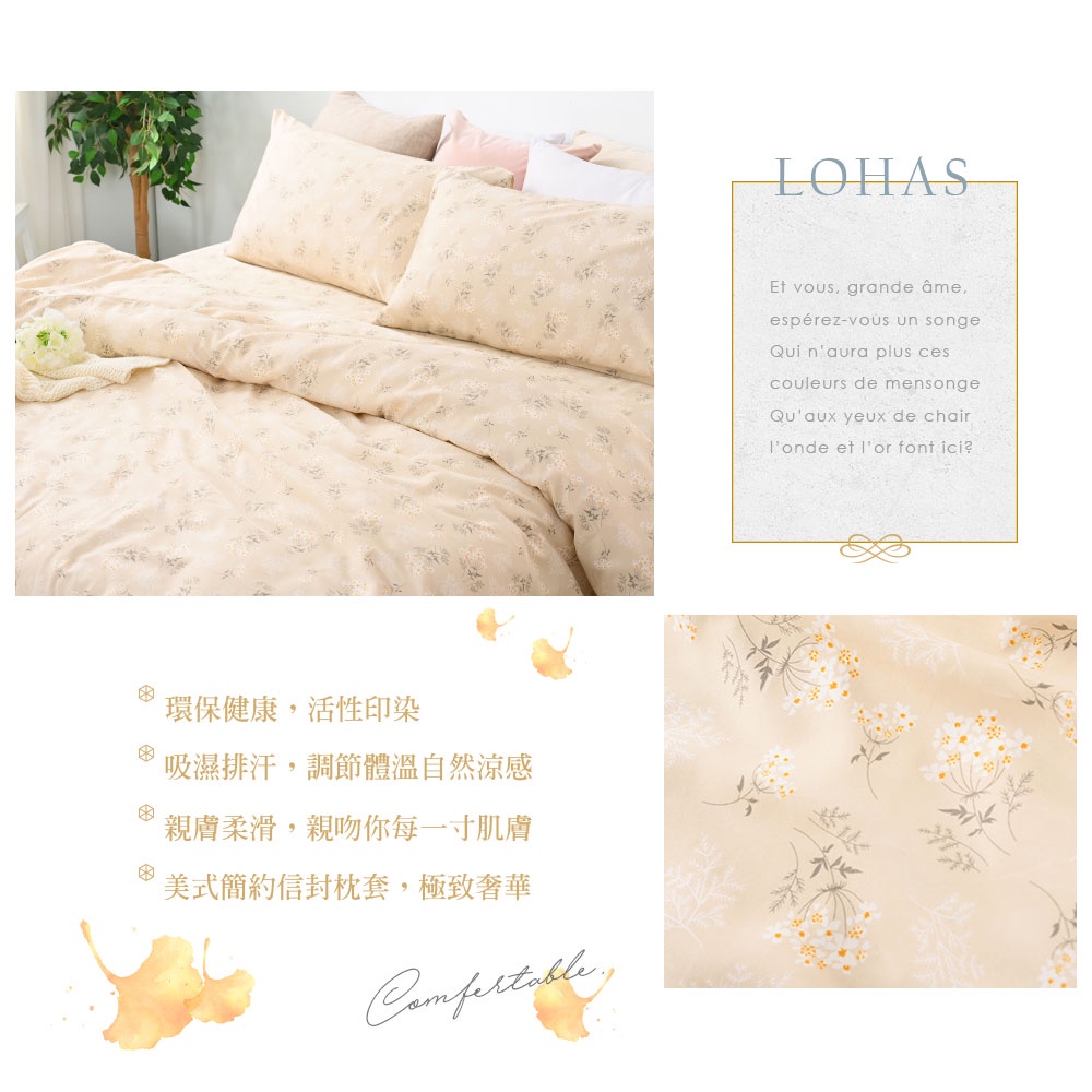 bedding, , large