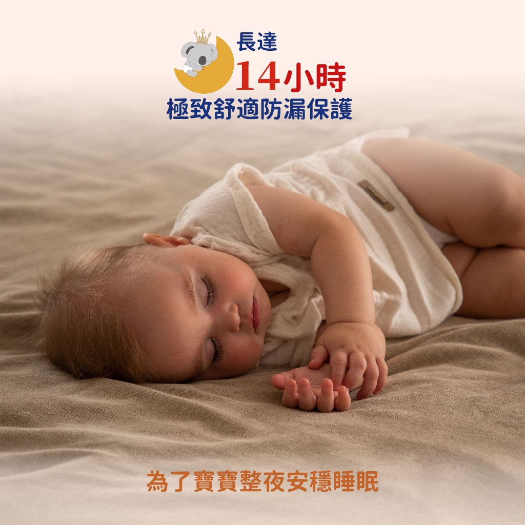 Aiwibi 愛薇彼 夜用甄柔瞬吸紙尿褲 M-XXL(五包裝) 褲型, , large