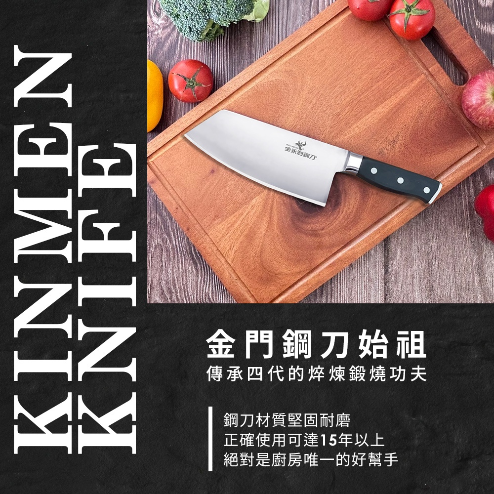 【金永利鋼刀】電木系列 中牛肉刀H1-8, , large