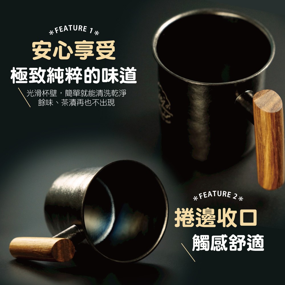 【純鈦暖心餅乾杯-冰曜黑】350ML馬克杯 咖啡杯 加熱杯墊 環保杯 鈦杯, , large