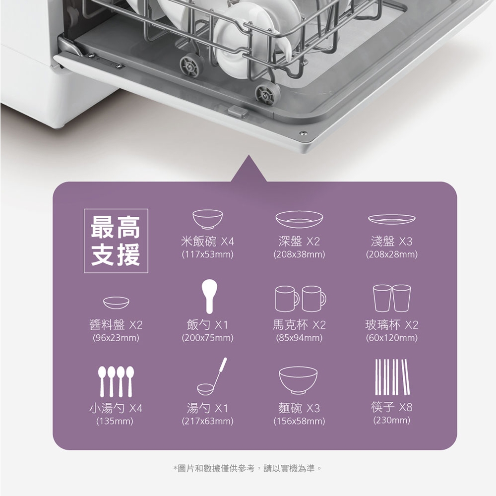 CHIMEI 奇美 4人份 全自動UV殺菌洗碗機 免安裝 DW-04C0SH, , large