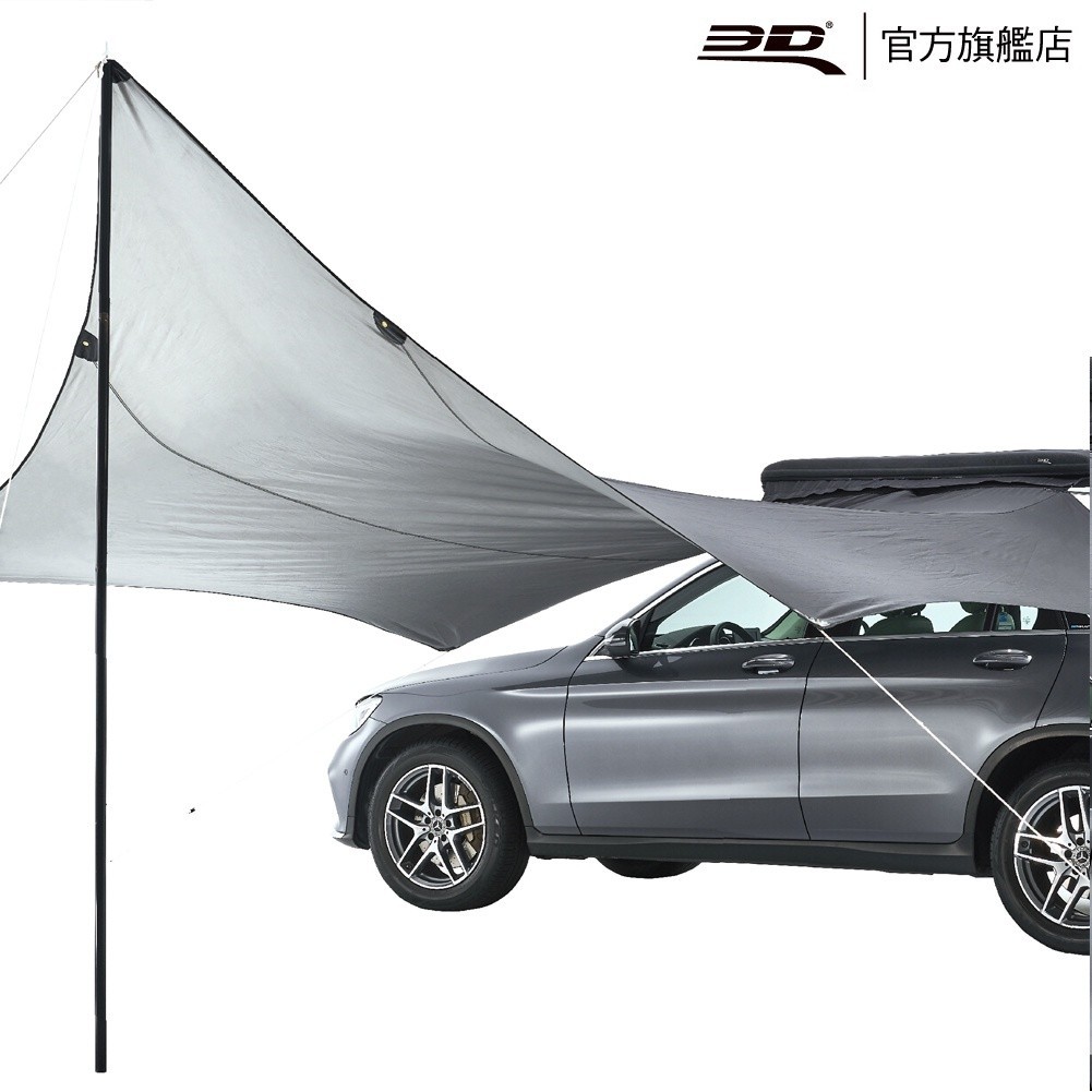 【3D OUTDOOR】輕量型蝶形天幕車邊帳/1Y1-0-478, , large