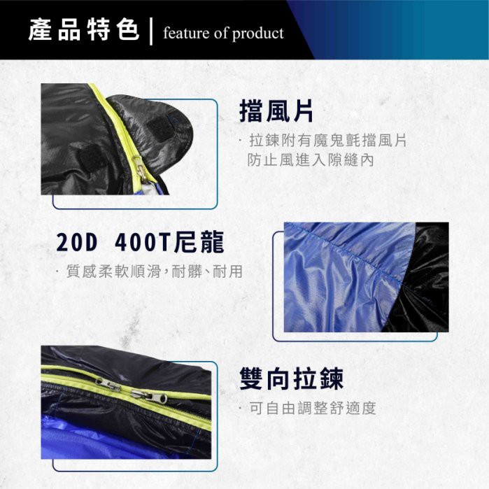 【Treewalker 萊茂】特優保暖羽絨睡袋, , large