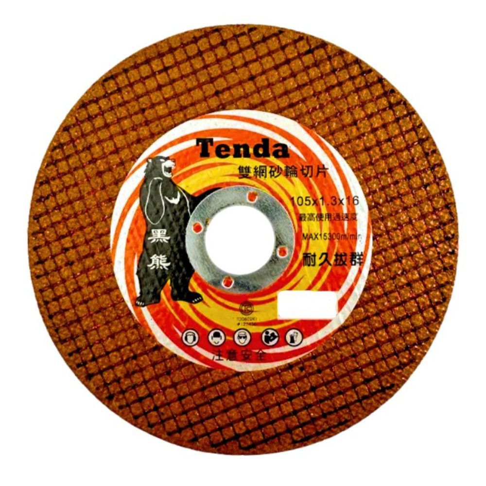 5-inch brushless circular saw + 10 batteries + 1 charger + 1 blade, , large